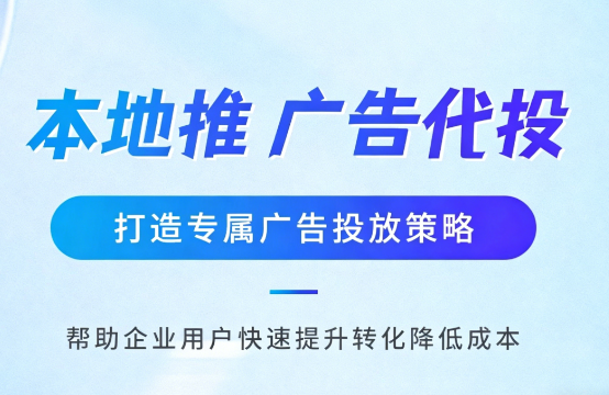神农架家装行业如何通过抖音本地推获取精准装修线索?